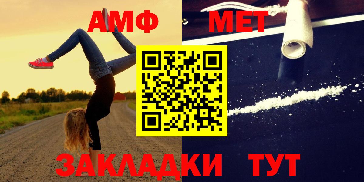 darknet формула  Амфетамин 97%  Вход с VPN  Владимир 