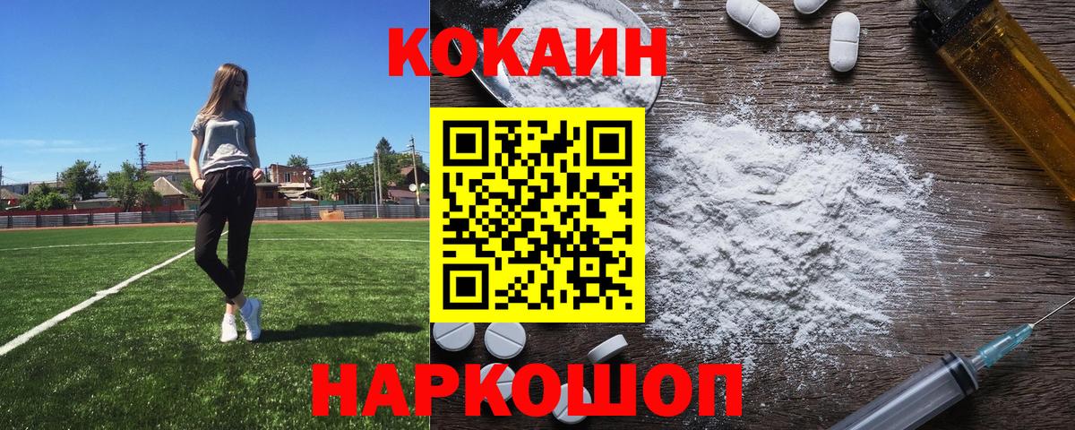 COCAIN FishScale Владимир