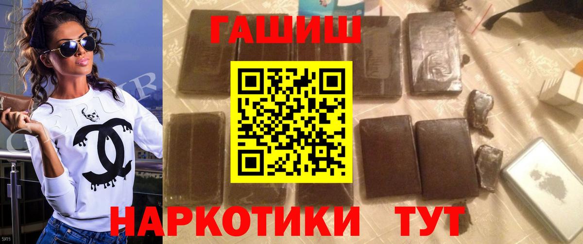ГАШ AMNESIA HAZE  Вход с VPN  Владимир  ГАШ  Гашиш индика сатива 