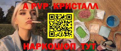 дживик Кинель
