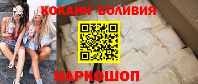 дживик Кинель