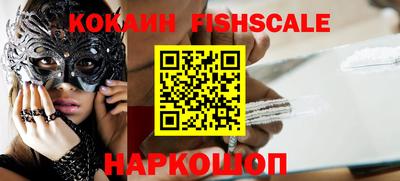 кокаин колумбия Кингисепп