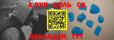 дживик Кинель