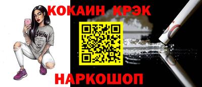 дживик Кинель