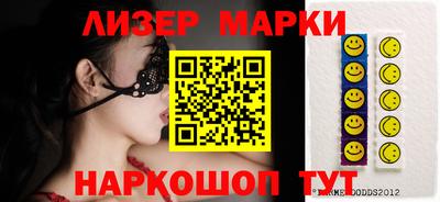 дживик Кинель