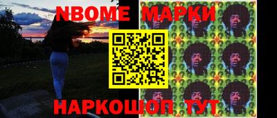 дживик Кинель