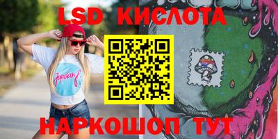 дживик Кинель