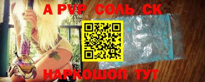 скорость mdpv Кимры
