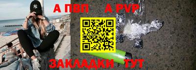 дживик Кинель