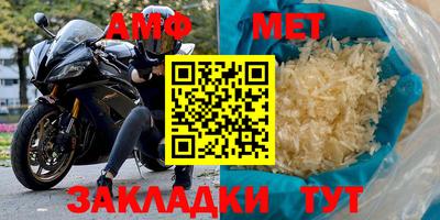 дживик Кинель