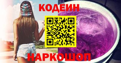 дживик Кинель