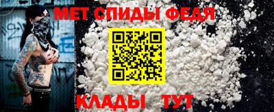 скорость mdpv Кимры
