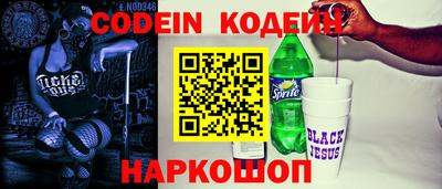 кокаин колумбия Кингисепп
