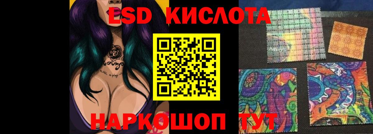 ЛСД экстази кислота  LSD-25 экстази кислота  Владимир  Вход с VPN 