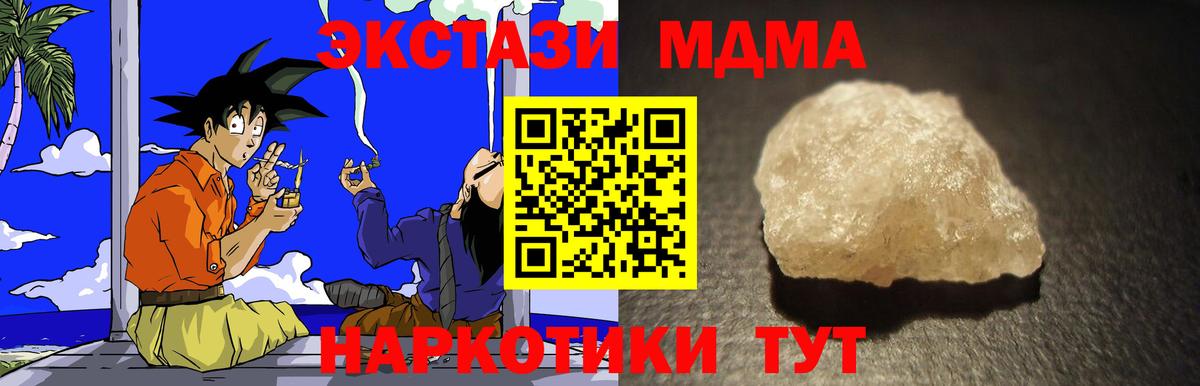 МДМА молли Владимир