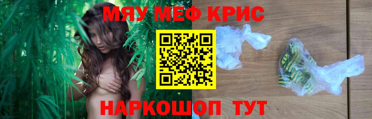 Меф Владимир