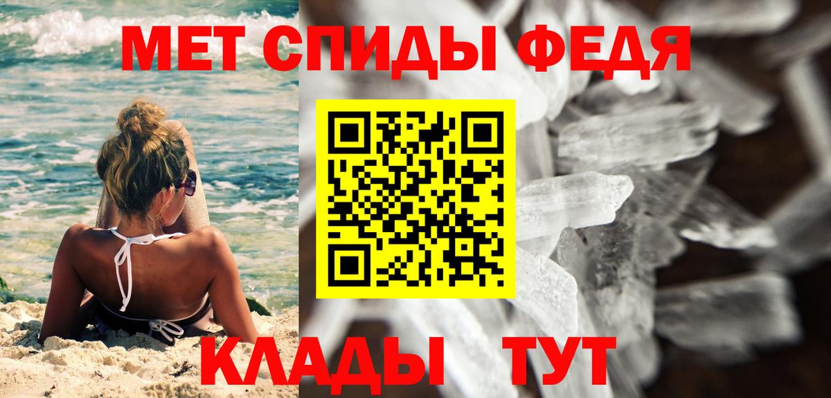 Владимир  МЕТАМФЕТАМИН Декстрометамфетамин 99.9%  МЕТАМФЕТАМИН Декстрометамфетамин 99.9%  МЕТАМФЕТАМИН  Вход с VPN 