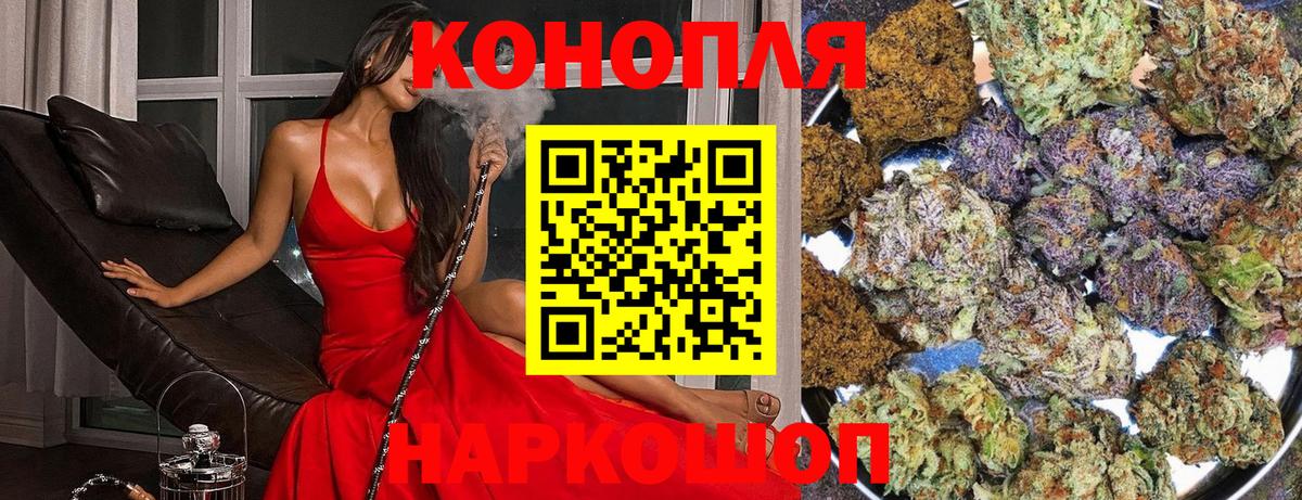 МАРИХУАНА сатива  Бошки Шишки THC 21%  Владимир  Конопля SATIVA & INDICA  Вход с VPN 