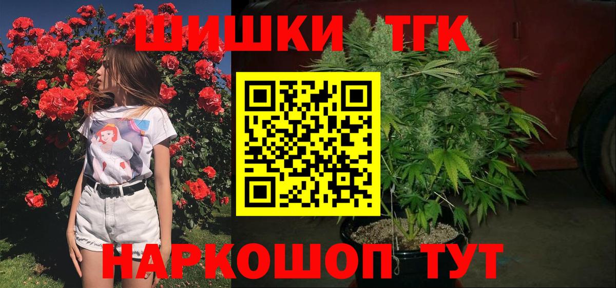 Марихуана White Widow Владимир